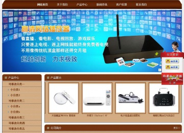 經(jīng)濟(jì)型成品案例站No:8234