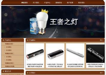 經(jīng)濟(jì)型成品案例站No:8234