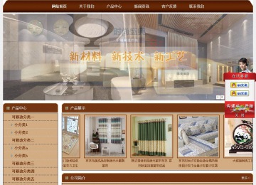 經(jīng)濟(jì)型成品案例站No:8234