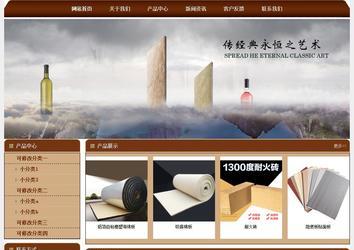 經(jīng)濟(jì)型成品案例站No:8234