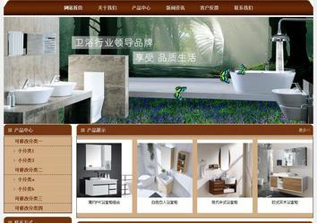 經(jīng)濟(jì)型成品案例站No:8234