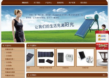 經(jīng)濟(jì)型成品案例站No:8234