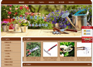 經(jīng)濟(jì)型成品案例站No:8234