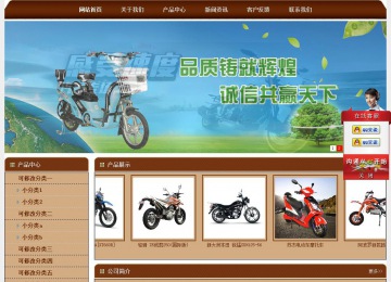 經(jīng)濟型成品案例站No:8234