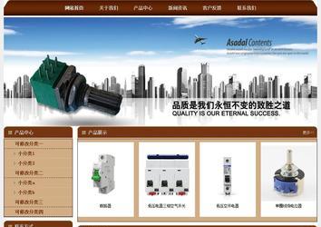 經(jīng)濟(jì)型成品案例站No:8234