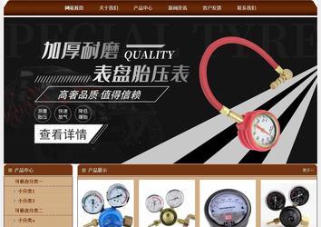 經(jīng)濟(jì)型成品案例站No:8234