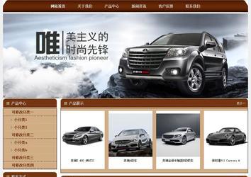 經(jīng)濟型成品案例站No:8234