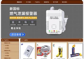 經(jīng)濟(jì)型成品案例站No:8234