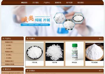 經(jīng)濟(jì)型成品案例站No:8234