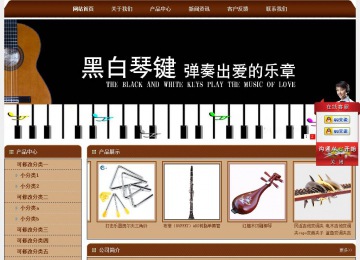 經(jīng)濟(jì)型成品案例站No:8234