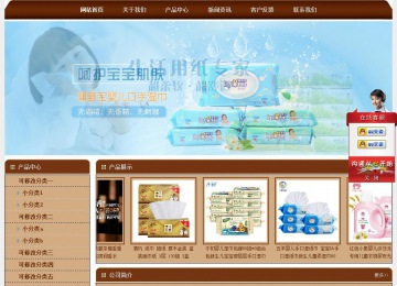 經(jīng)濟(jì)型成品案例站No:8234