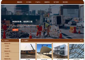 經(jīng)濟型成品案例站No:8234