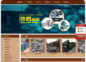 經(jīng)濟(jì)型成品案例站No:8234