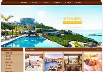 經(jīng)濟(jì)型成品案例站No:8234