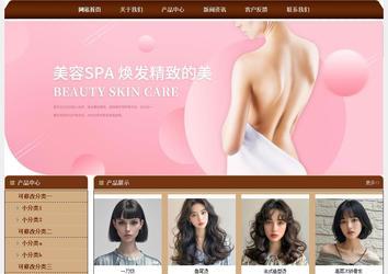 經(jīng)濟(jì)型成品案例站No:8234