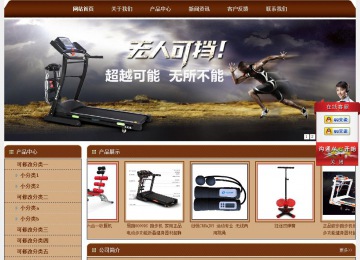 經(jīng)濟(jì)型成品案例站No:8234