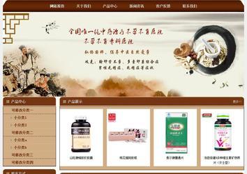 經(jīng)濟(jì)型成品案例站No:8234