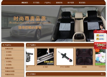 經(jīng)濟(jì)型成品案例站No:8234