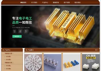 經(jīng)濟型成品案例站No:8234