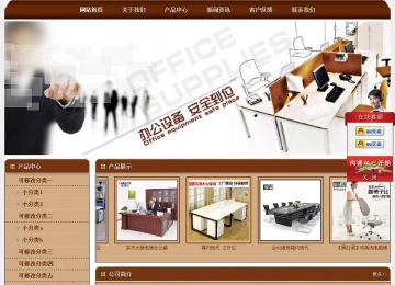 經(jīng)濟型成品案例站No:8234