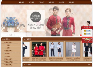 經(jīng)濟(jì)型成品案例站No:8234