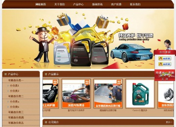 經(jīng)濟(jì)型成品案例站No:8234