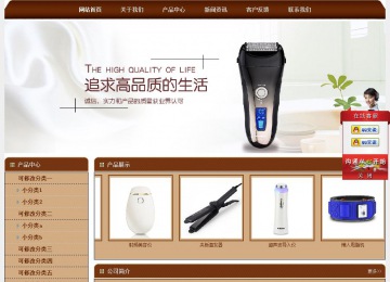 經(jīng)濟(jì)型成品案例站No:8234