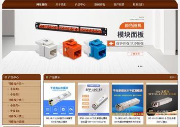 經(jīng)濟型成品案例站No:8234