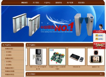 經(jīng)濟(jì)型成品案例站No:8234