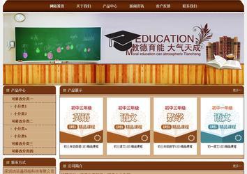 經(jīng)濟(jì)型成品案例站No:8234