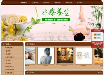 經(jīng)濟(jì)型成品案例站No:8234