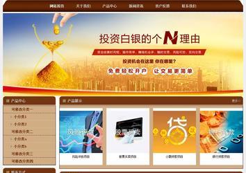 經(jīng)濟型成品案例站No:8234