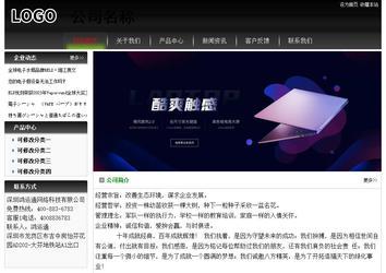 經(jīng)濟(jì)型成品案例No:8235