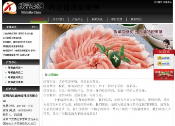 經(jīng)濟(jì)型成品案例No:8235