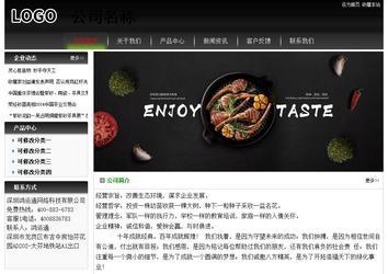 經(jīng)濟(jì)型成品案例No:8235