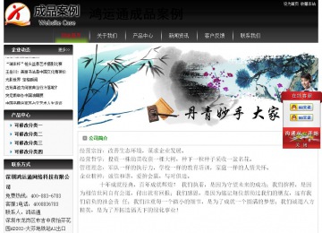 經(jīng)濟型成品案例No:8235