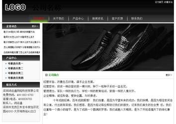 經(jīng)濟型成品案例No:8235