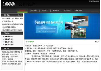 經(jīng)濟型成品案例No:8235