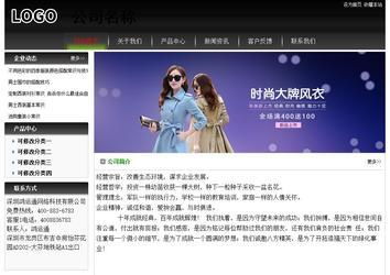 經(jīng)濟型成品案例No:8235