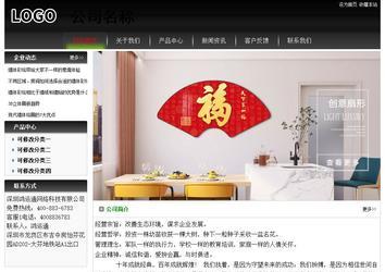 經(jīng)濟(jì)型成品案例No:8235