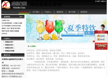 經(jīng)濟(jì)型成品案例No:8235