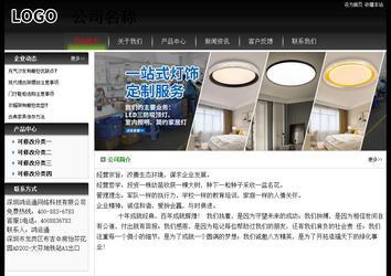 經(jīng)濟(jì)型成品案例No:8235