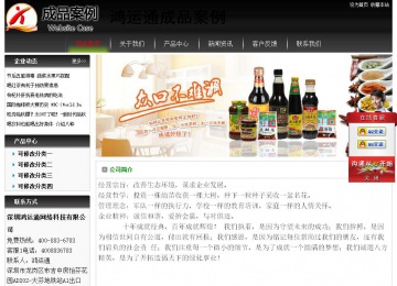 經(jīng)濟(jì)型成品案例No:8235