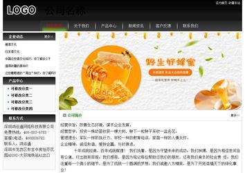 經(jīng)濟(jì)型成品案例No:8235