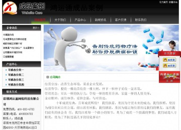 經(jīng)濟(jì)型成品案例No:8235