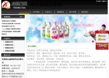 經(jīng)濟型成品案例No:8235