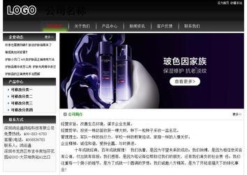 經濟型成品案例No:8235