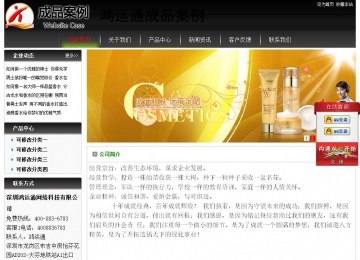 經濟型成品案例No:8235