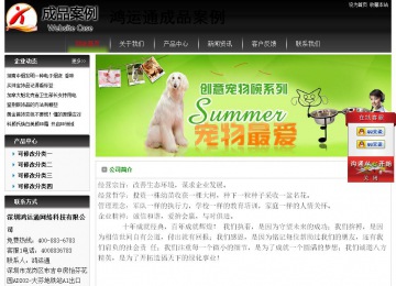 經(jīng)濟型成品案例No:8235