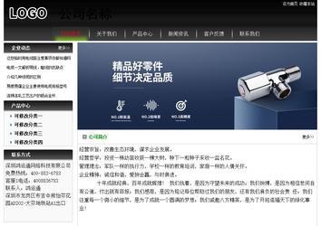 經濟型成品案例No:8235